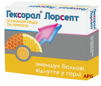 ГЕКСОРАЛ ЛОРСЕПТ ЗІ СМАКОМ ЛИМОНУ №16 льод.