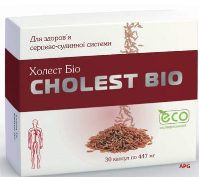 Холест Био №30 капс